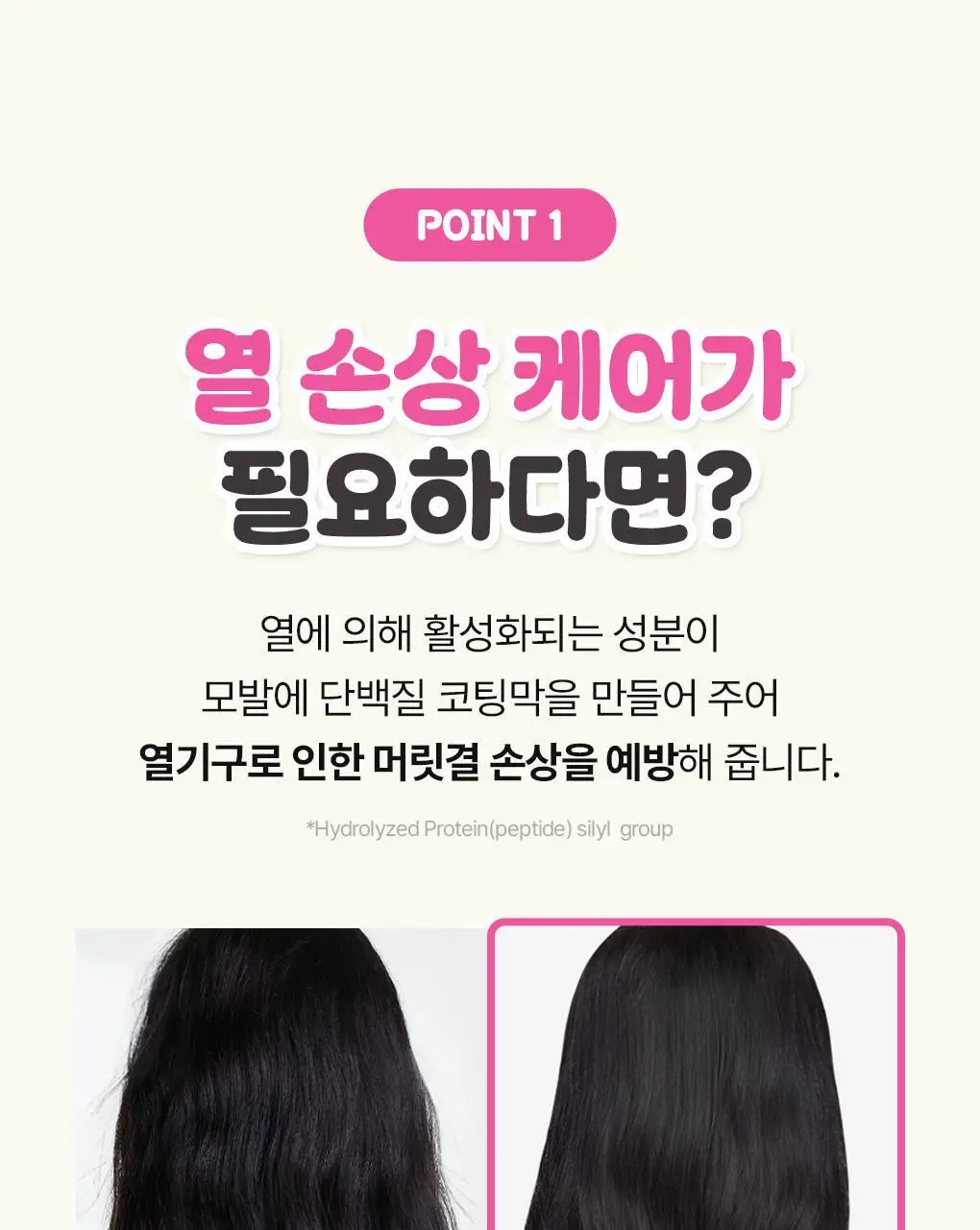 [챠미키티 에디션][열보호/노워시]모레모 리커버리밤 비 115ml 기획 3종 상세페이지 11